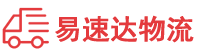长沙到海城市物流公司